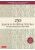 250 Japanese Knitting Stitches – The original pattern bible – Digital Book