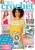Crochet Now Issue 80 – June 2022 – Digital Magazine