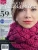 Interweave Crochet – Accessories 2011 – Digital Magazine