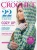 Interweave Crochet Vol 8 Issue 4 – Winter 2015 -Digital Magazine