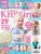 Love Knitting for Baby – September 2015 – Digital Magazine